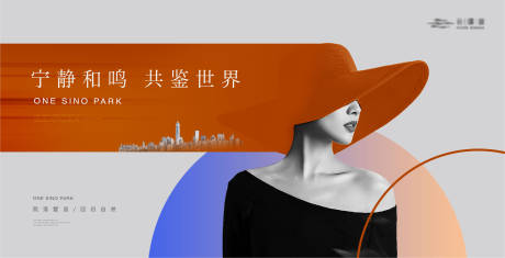 源文件下載【享設計】搜索編號：16990018749892452【時尚潮流人物主畫面】