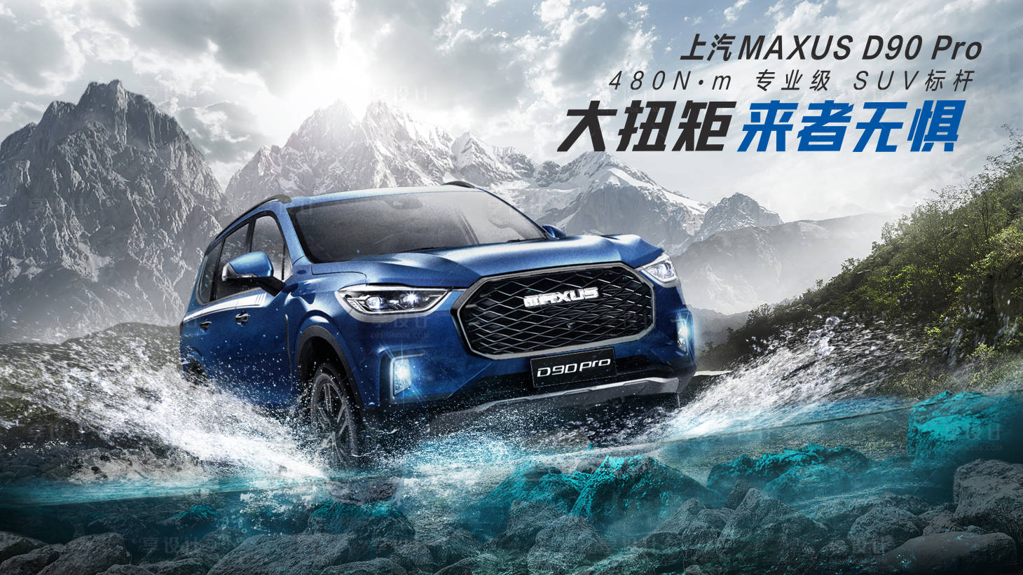 源文件下載【享設計】搜索編號：68970018490288809【汽車展板】