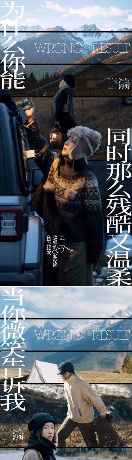 源文件下载【享设计】搜索编号：43730018640725466【人物系列微信海报】