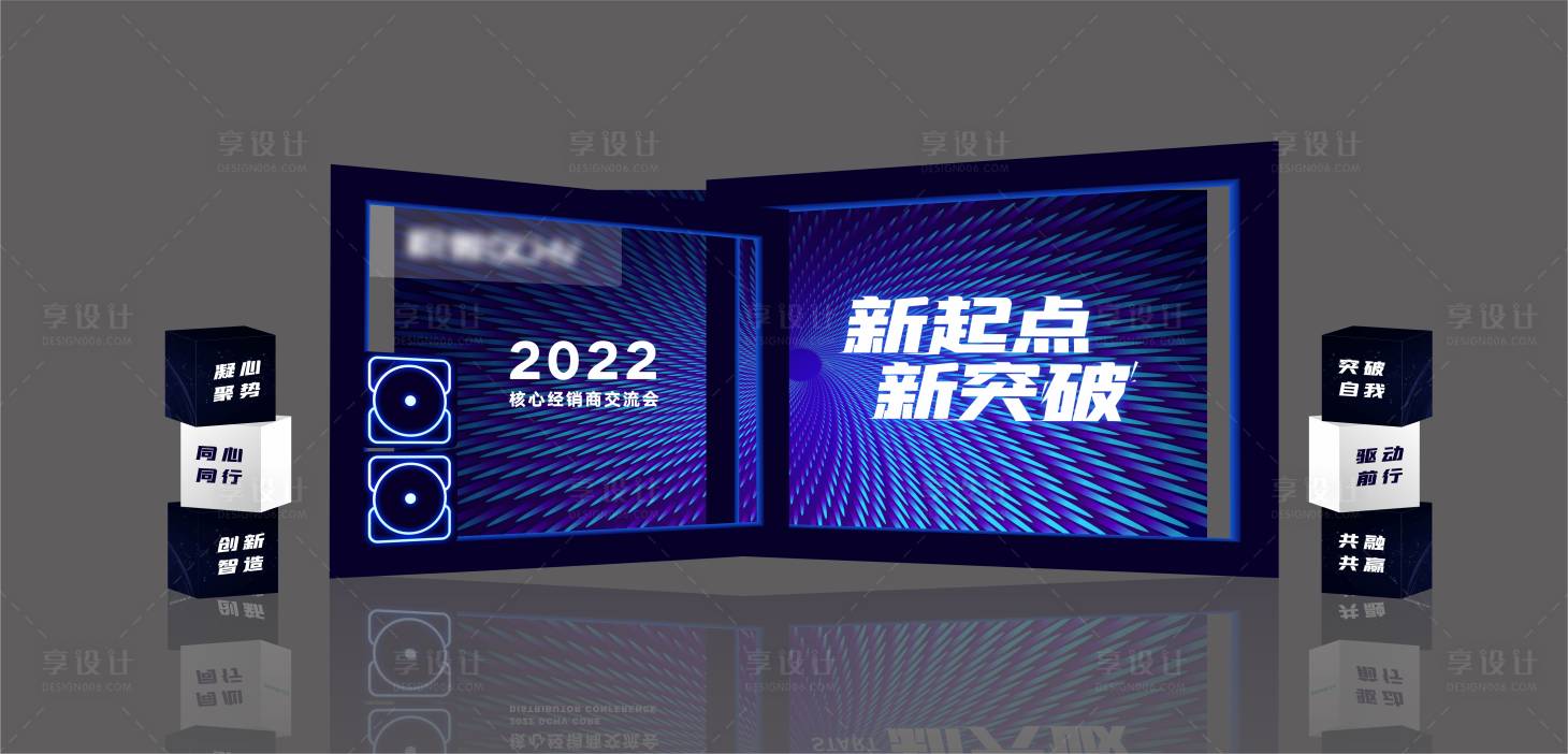 源文件下载【享设计】搜索编号：37530018871785419【科技打卡区】