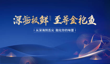 源文件下载【地产晚宴活动主画面】编号：20520018707696104