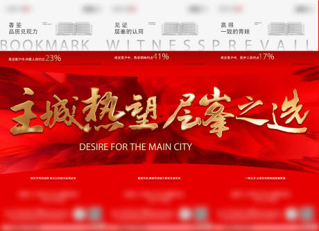 源文件下载【热销三宫格】编号：37380019031147849