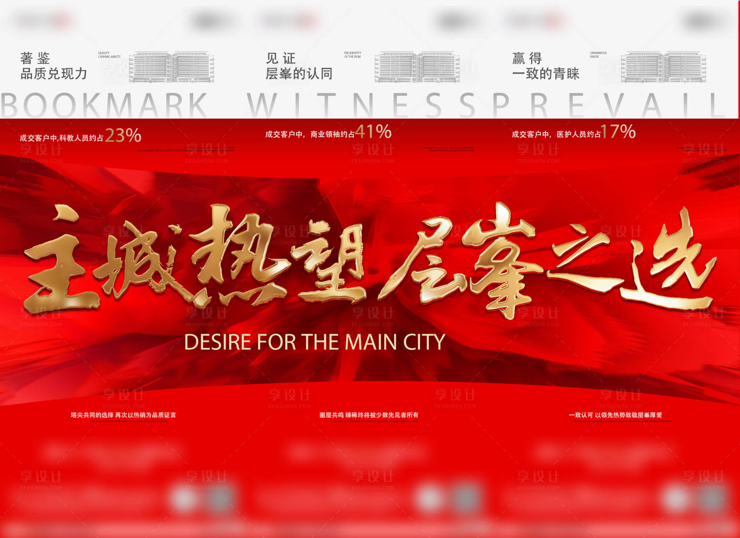 源文件下载【热销三宫格】编号：37380019031147849