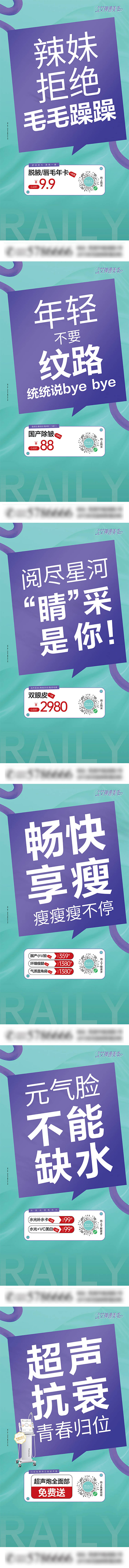源文件下载【享设计】搜索编号：41990018937386803【苏宁创意广告宣传】