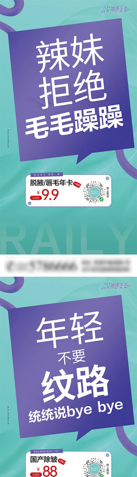 源文件下载【苏宁创意广告宣传】编号：41990018937386803