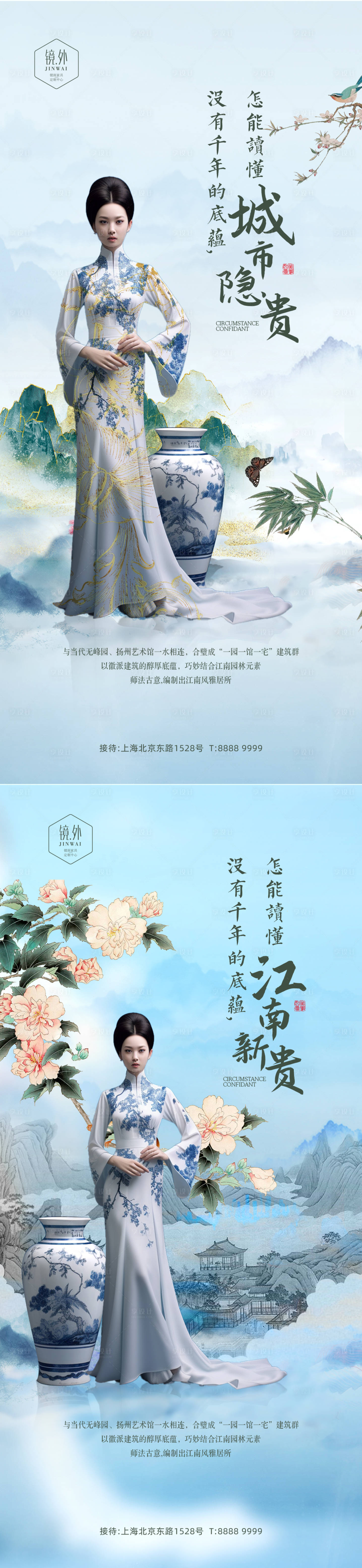 源文件下載【享設計】搜索編號：88520018791385813【別墅價值點海報】