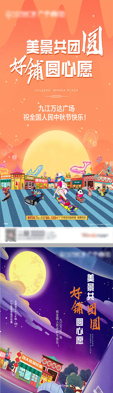 源文件下载【节气海报】编号：99140018950026388