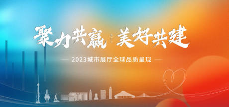 源文件下载【主背景 】编号：11820018908964673