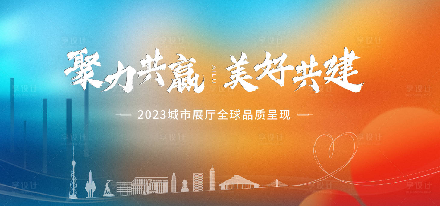 源文件下载【主背景 】编号：11820018908964673