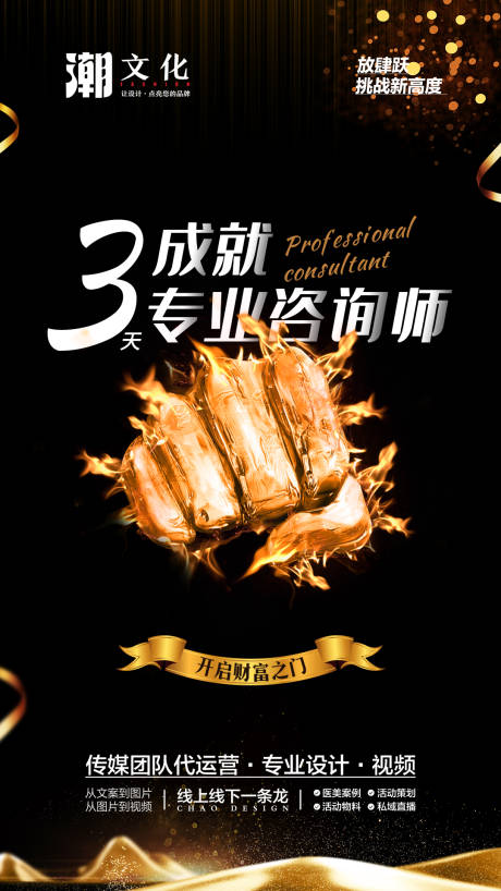 源文件下载【商学院海报】编号：38610018780064115
