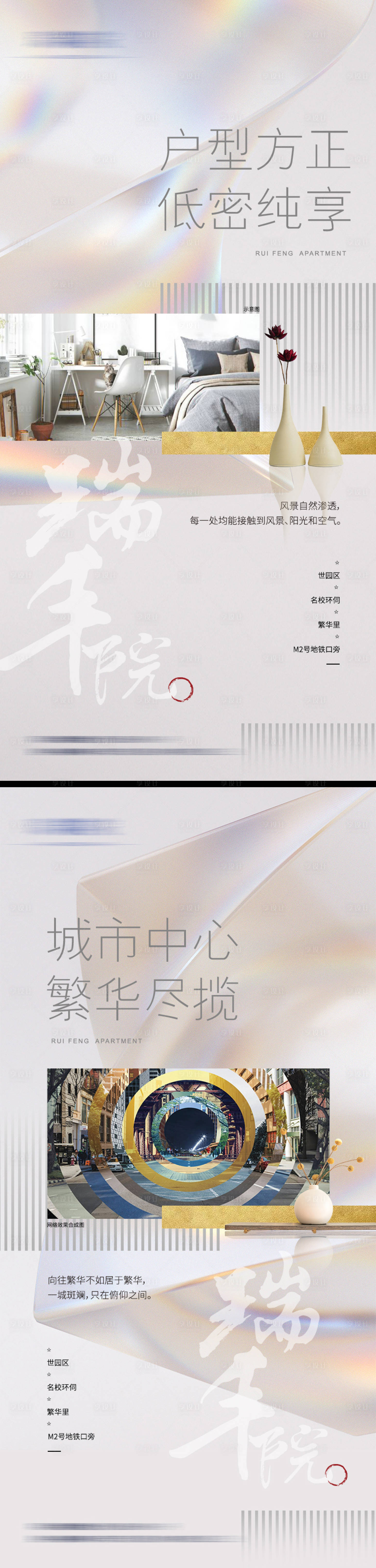 源文件下载【享设计】搜索编号：34050018605253817【价值点刷屏】