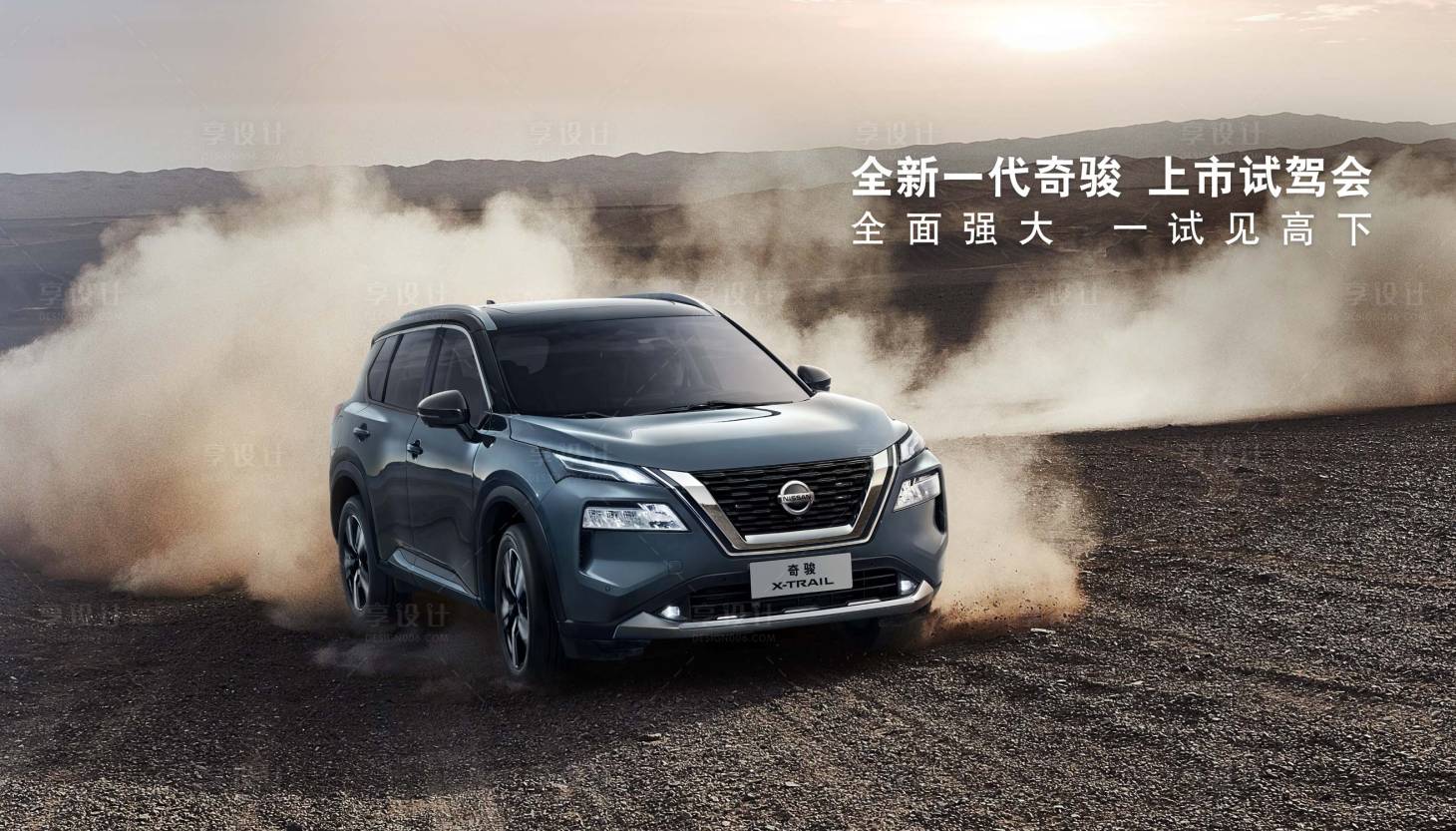 源文件下载【汽车 】编号：36890018476137734