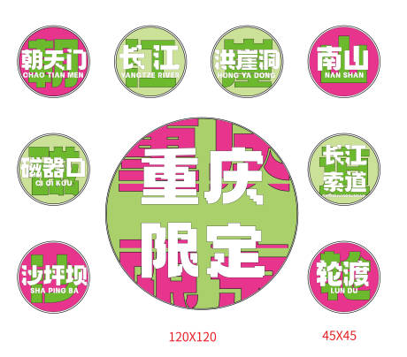 源文件下载【装饰画  】编号：72980018585216498