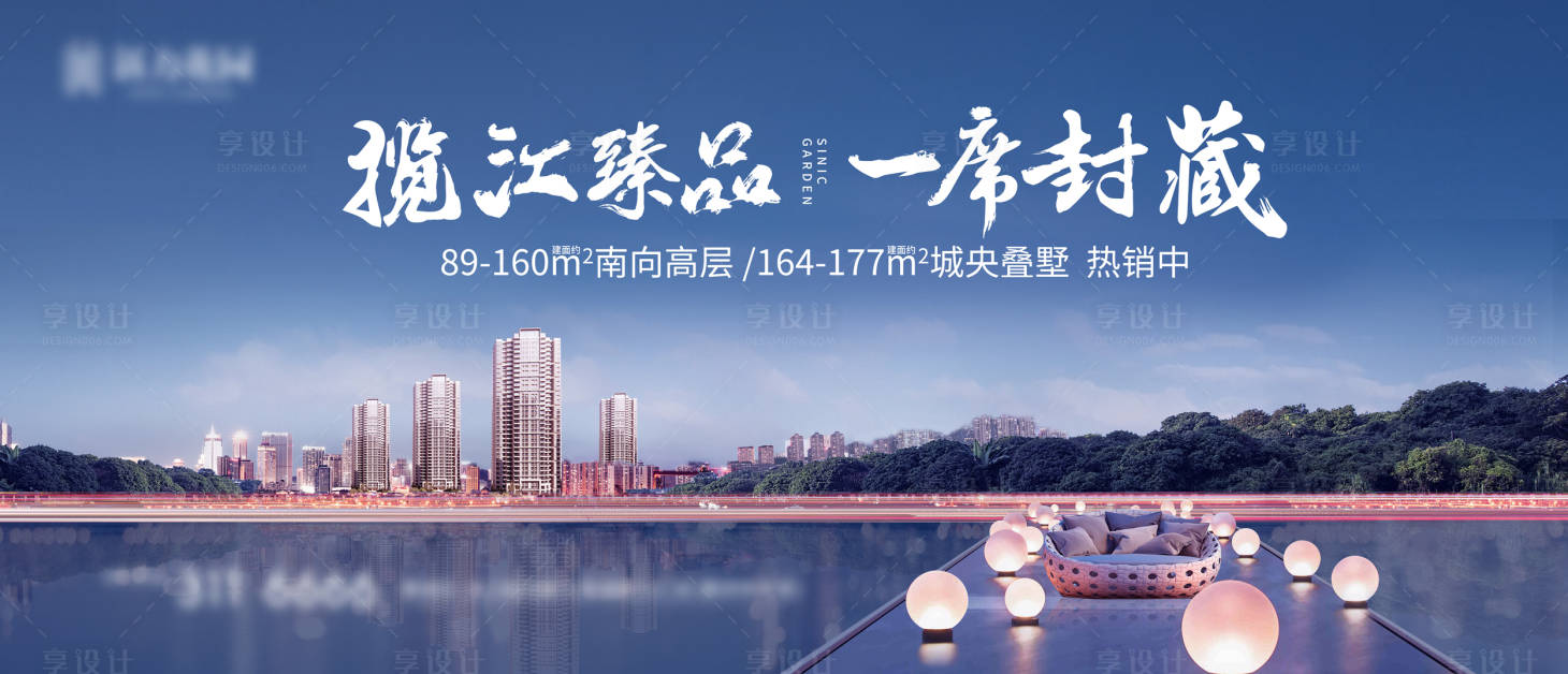 源文件下载【江景大城背景板】编号：33850018478194602