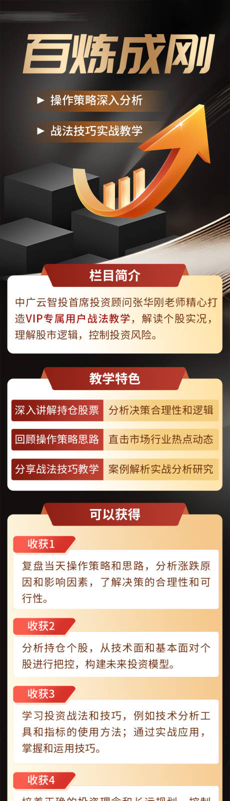 源文件下载【金融产品介绍】编号：58820018467771921