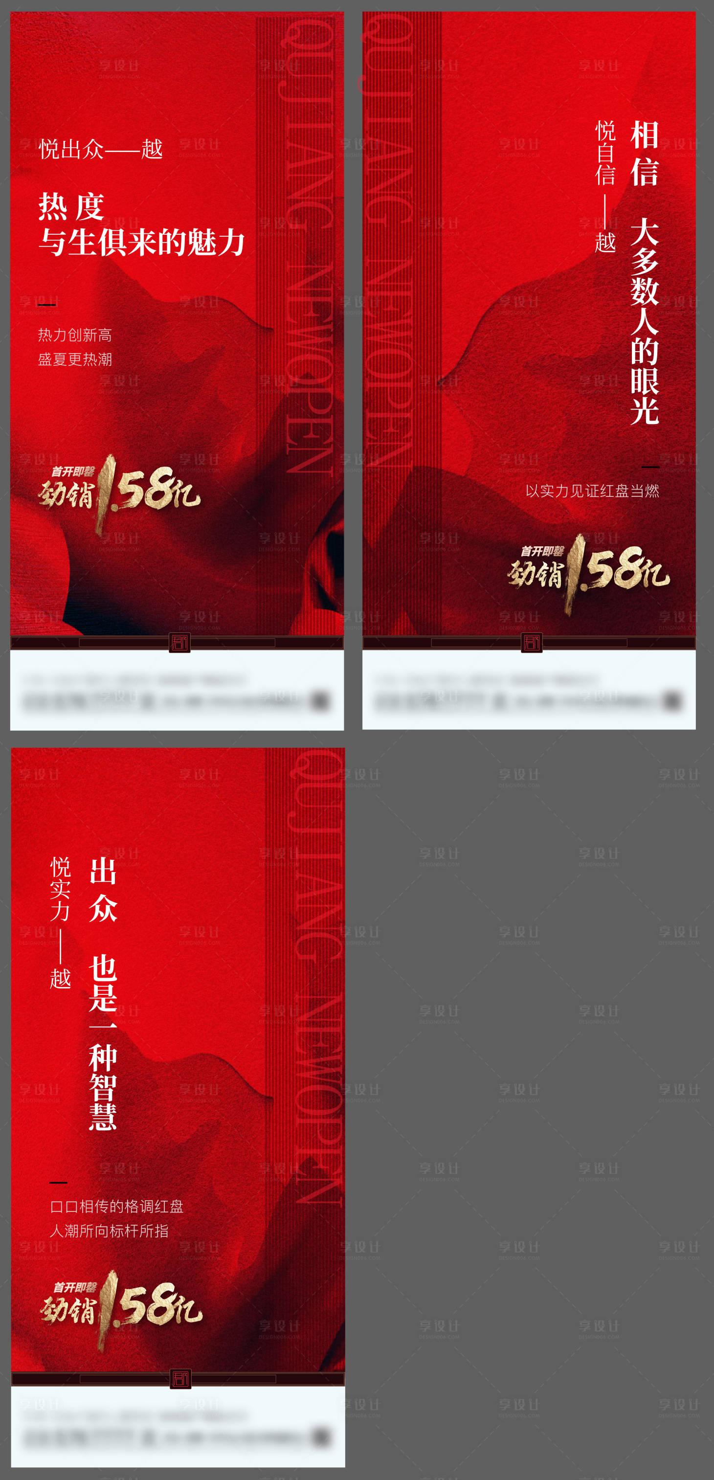 源文件下载【享设计】搜索编号：74710019055842547【热销单图】