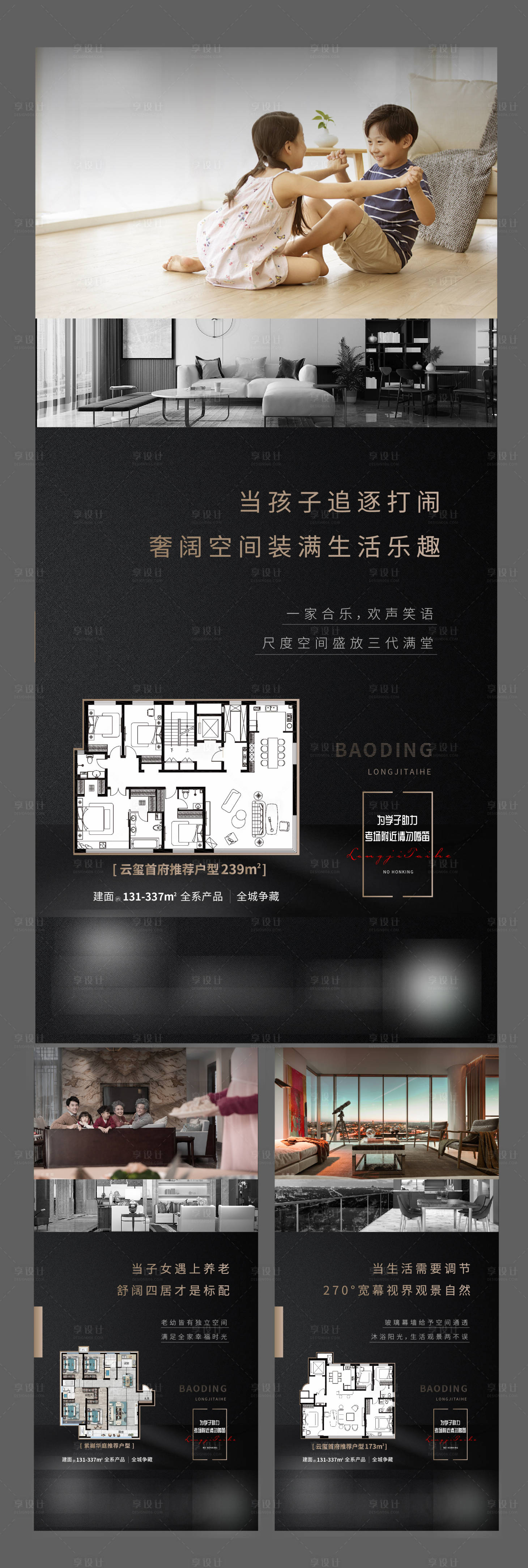 源文件下载【享设计】搜索编号：48230018740346250【户型价值系列单图】