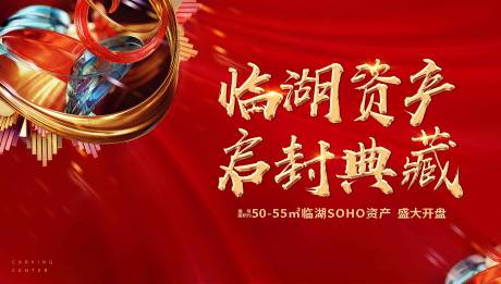 源文件下载【临湖资启封典藏】编号：24040018744848791