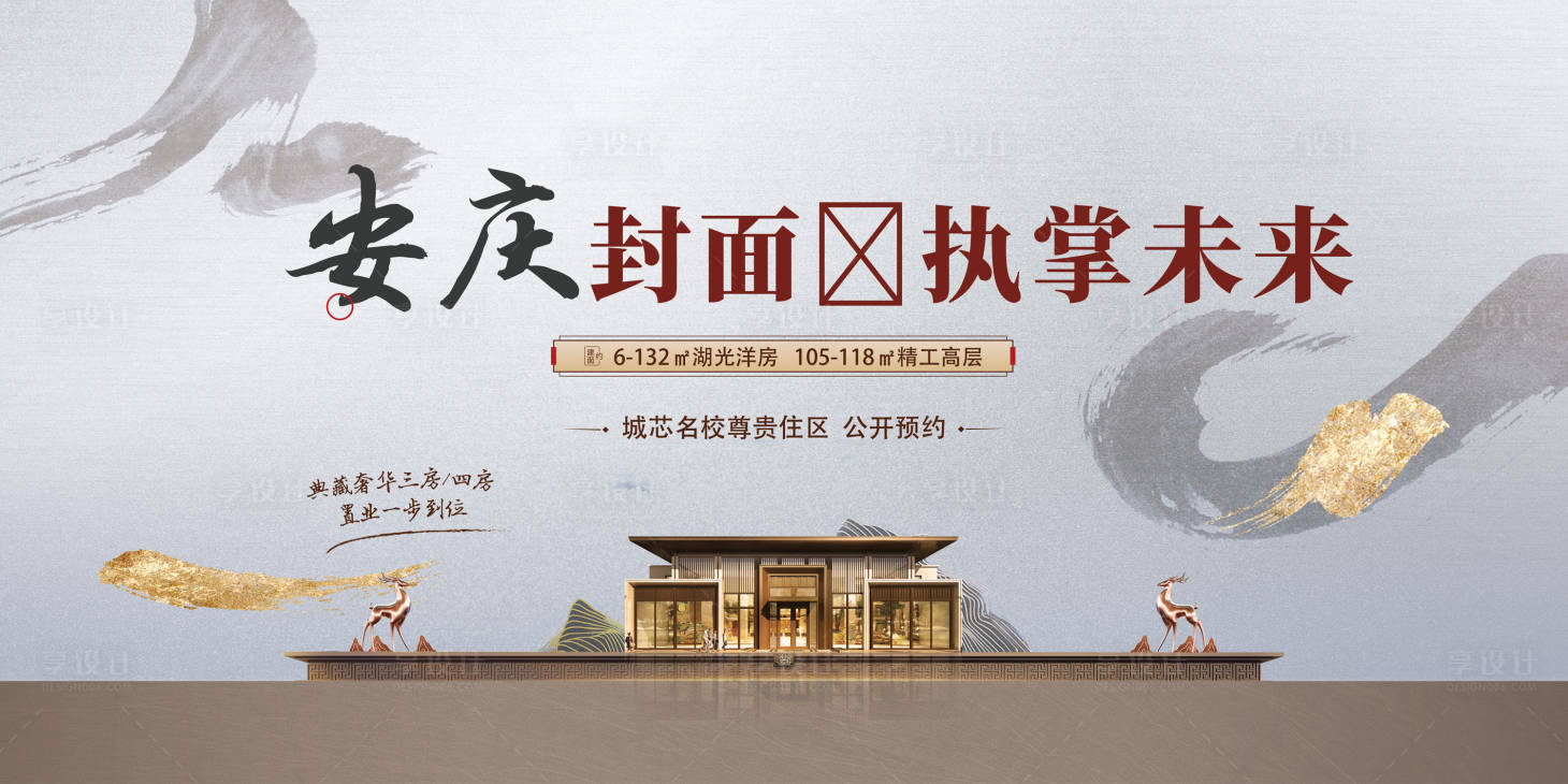 源文件下載【享設(shè)計(jì)】搜索編號(hào)：57570018448134544【汽車  】