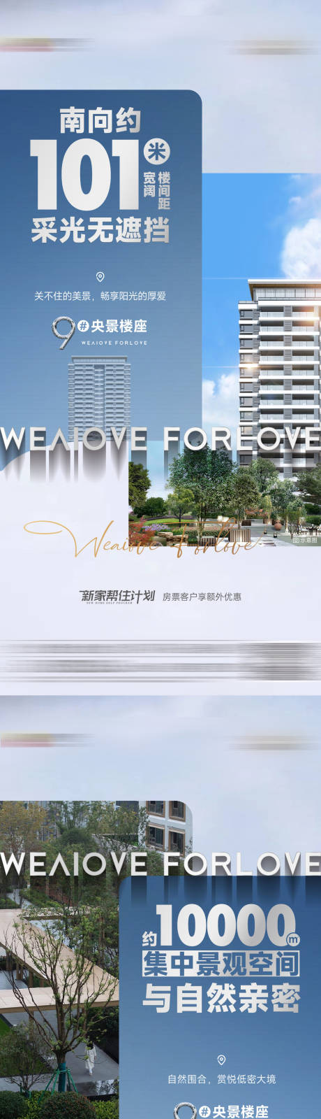 源文件下载【价值点系列】编号：89720018805418367