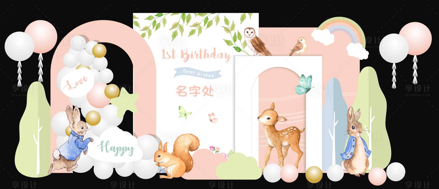 源文件下载【清新绿色动物长颈鹿兔子宝宝宴生日宴】编号：23990018426555445