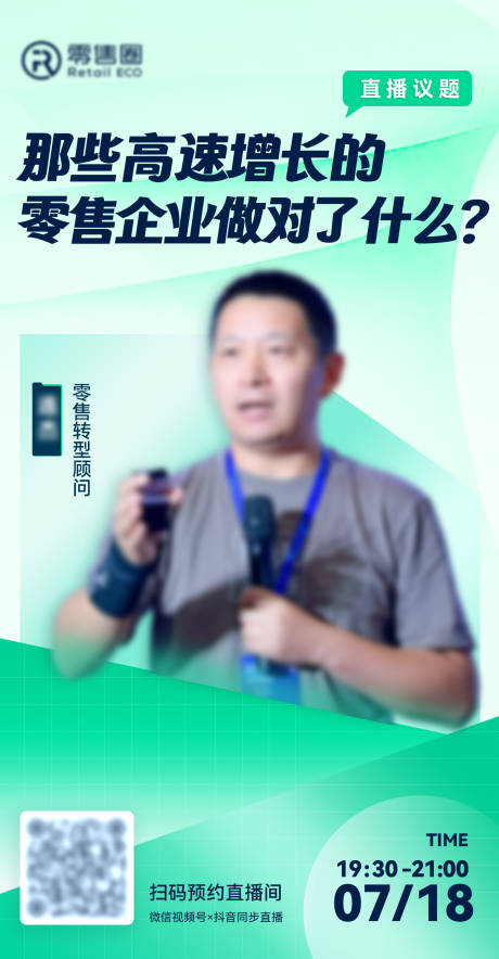 源文件下载【人物直播】编号：15810018714724971