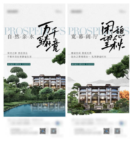 源文件下载【内部配套价值点海报】编号：35050018425922053