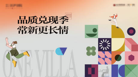 源文件下载【老带新活动海报】编号：75150018436211472