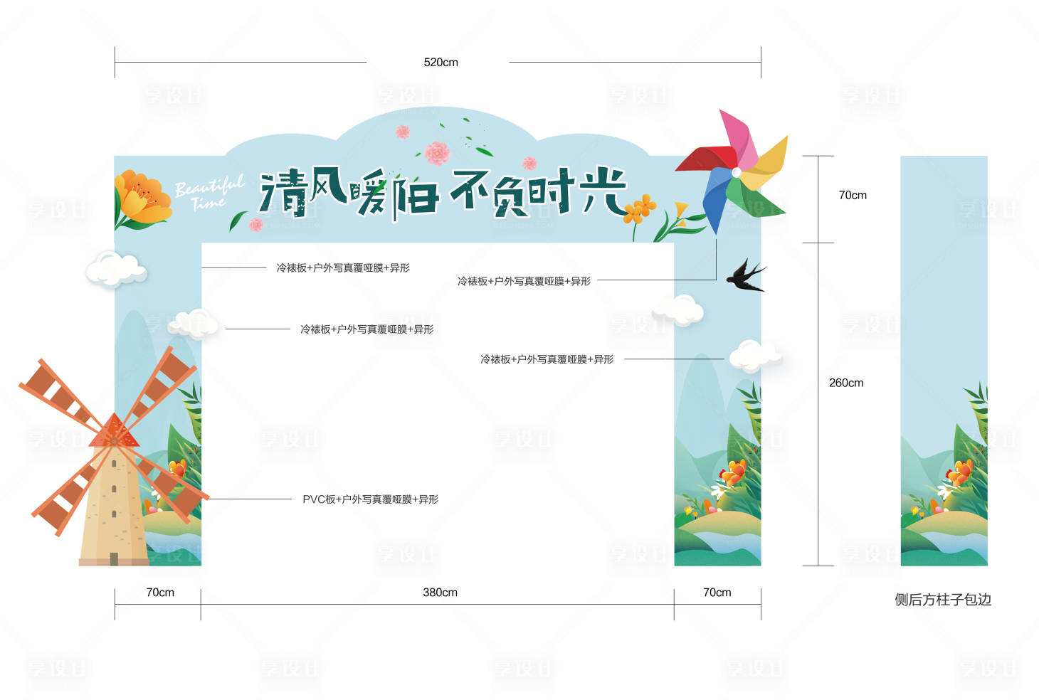 源文件下載【享設計】搜索編號：69930018537901734【龍門架】