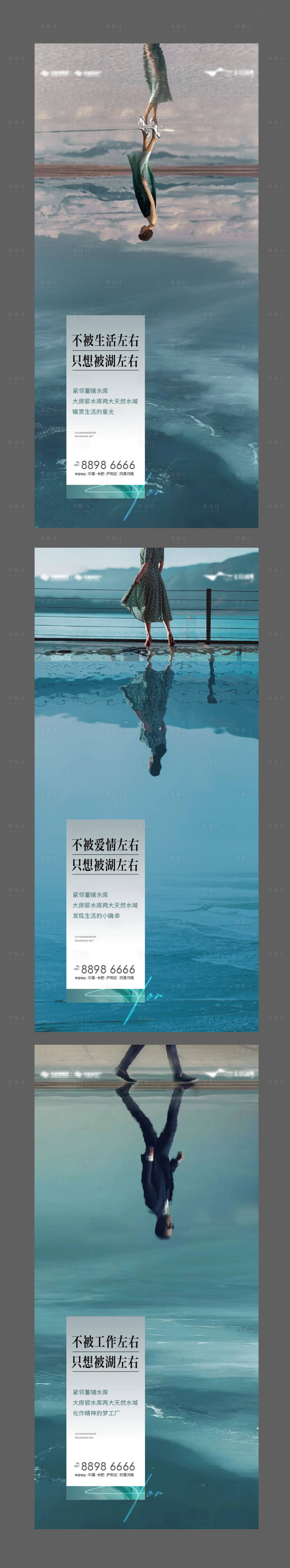 源文件下載【享設計】搜索編號：31190018589229250【地產 】