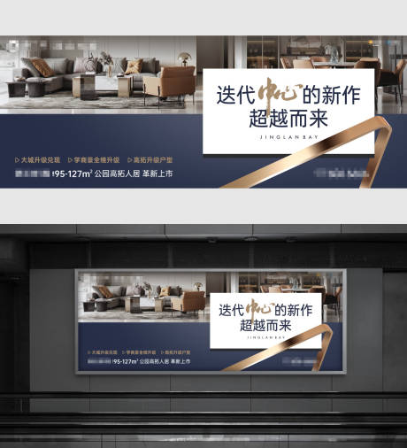 源文件下载【地产价值点海报展板】编号：62790018901569597