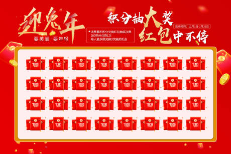 源文件下载【享设计】搜索编号：64070018740189619【积分抽大奖 】
