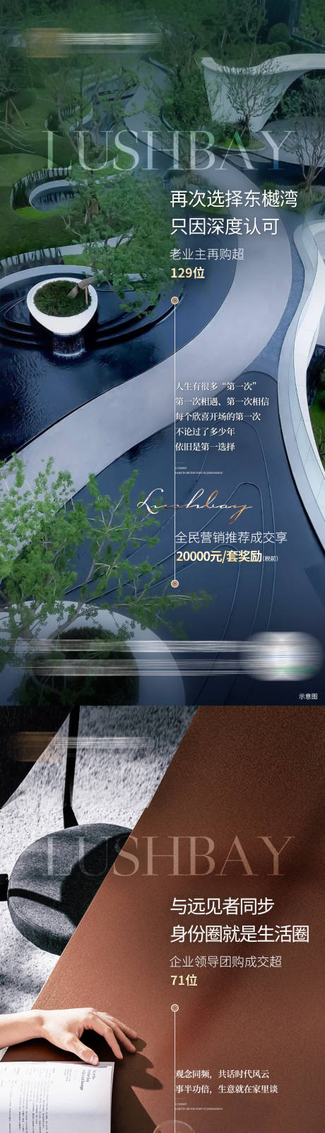 源文件下载【价值稿 】编号：10200018714546335