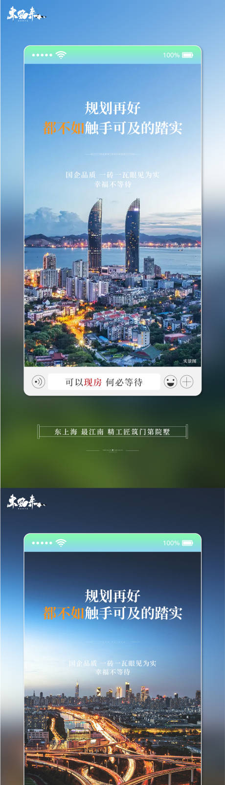 源文件下载【配套价值点海报】编号：99910018905703751