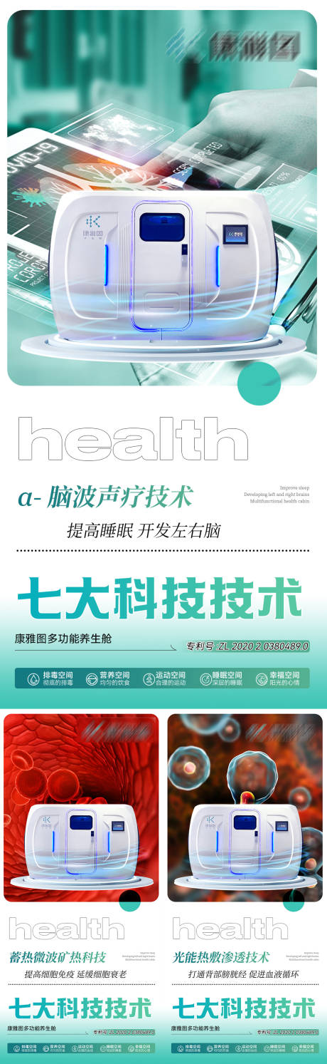 源文件下载【微商海报】编号：59070018807225144