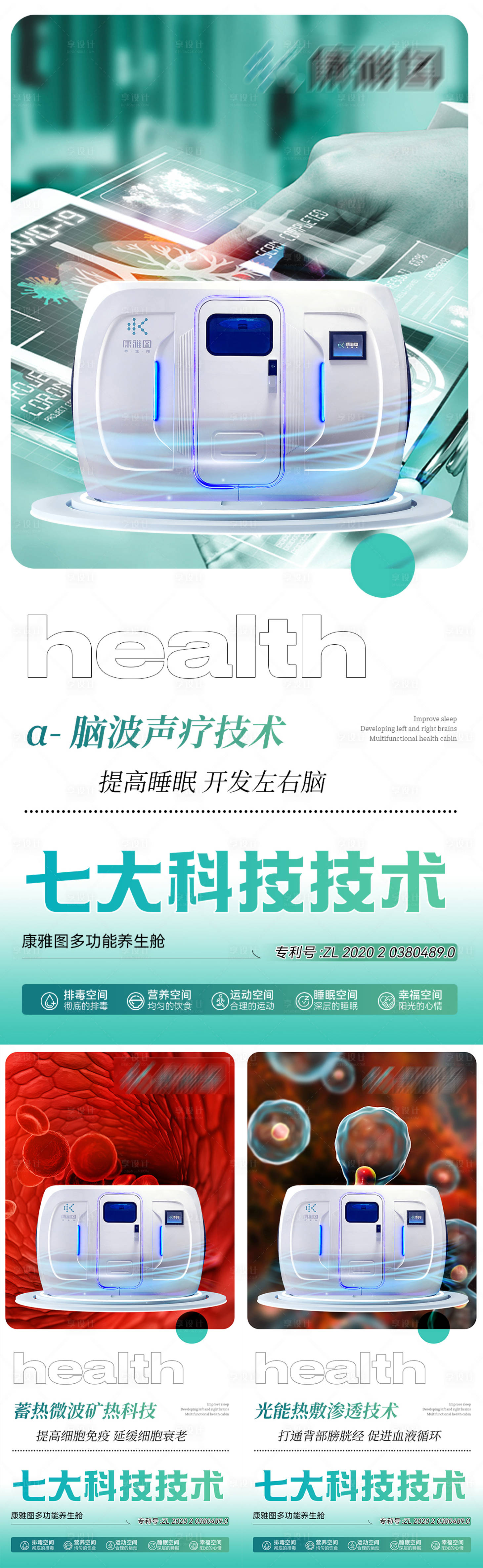 源文件下载【微商海报】编号：59070018807225144