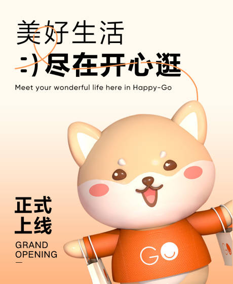 源文件下载【微商电商banner】编号：20230831220444534