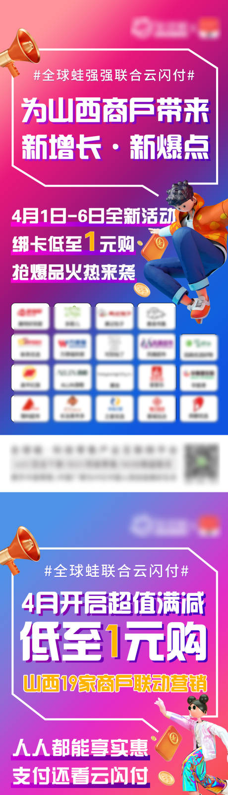 源文件下载【享设计】搜索编号：36010018513714131【品宣海报】
