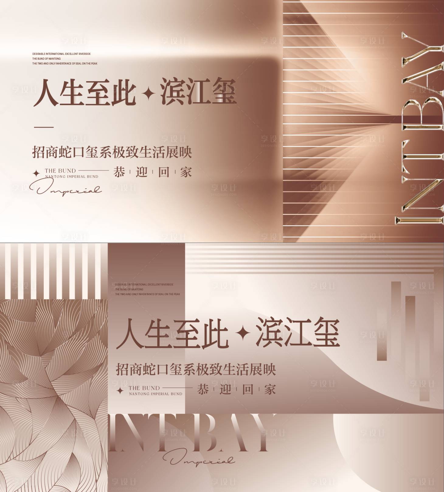 源文件下載【享設計】搜索編號：12180018703314551【地產價值點海報展板】