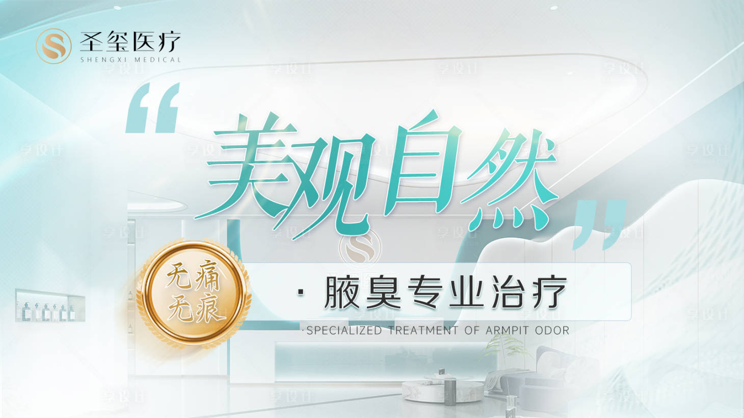 源文件下载【百度腋臭竞价】编号：12440018858934383