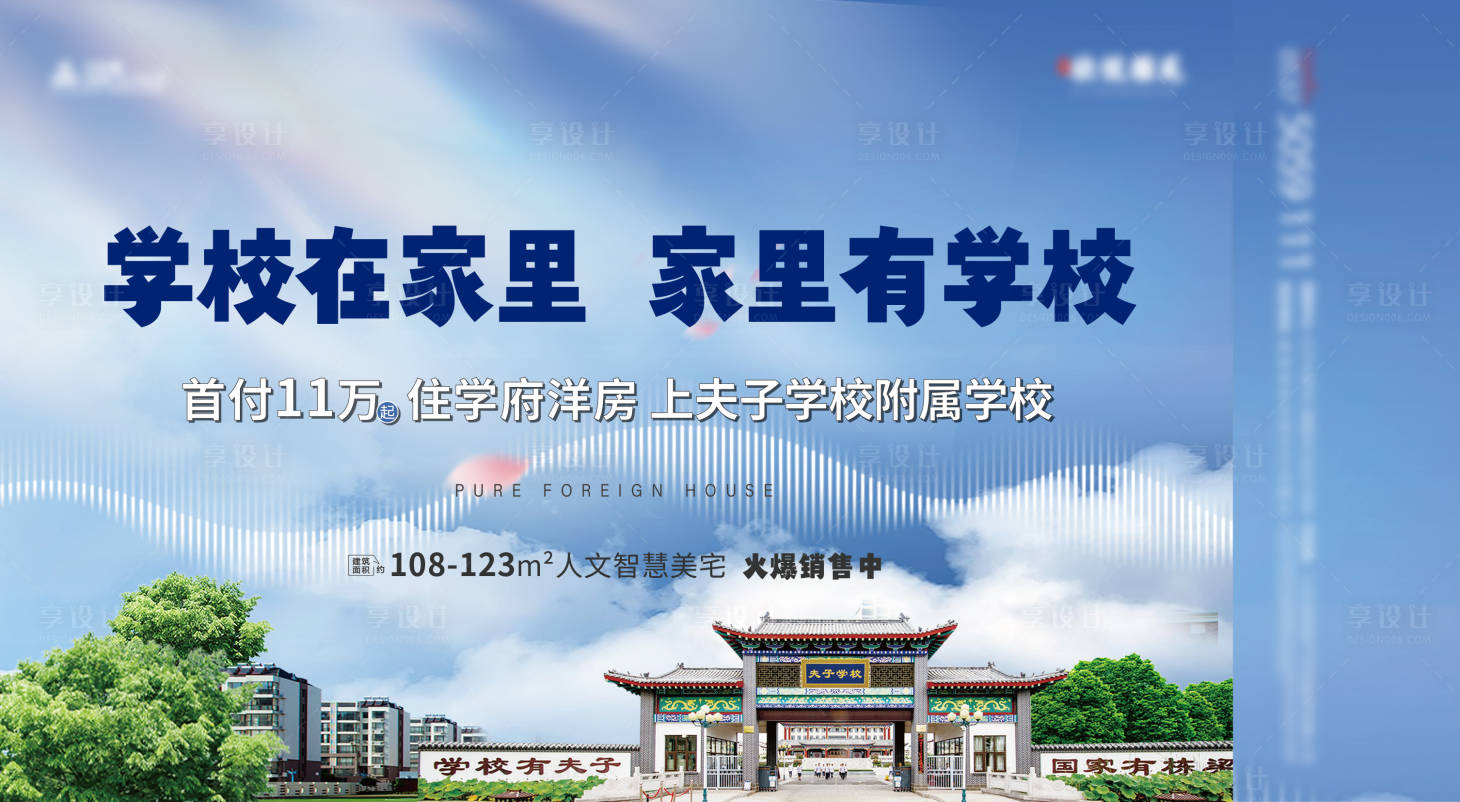 源文件下载【地产洋房手提袋】编号：73240018883248322
