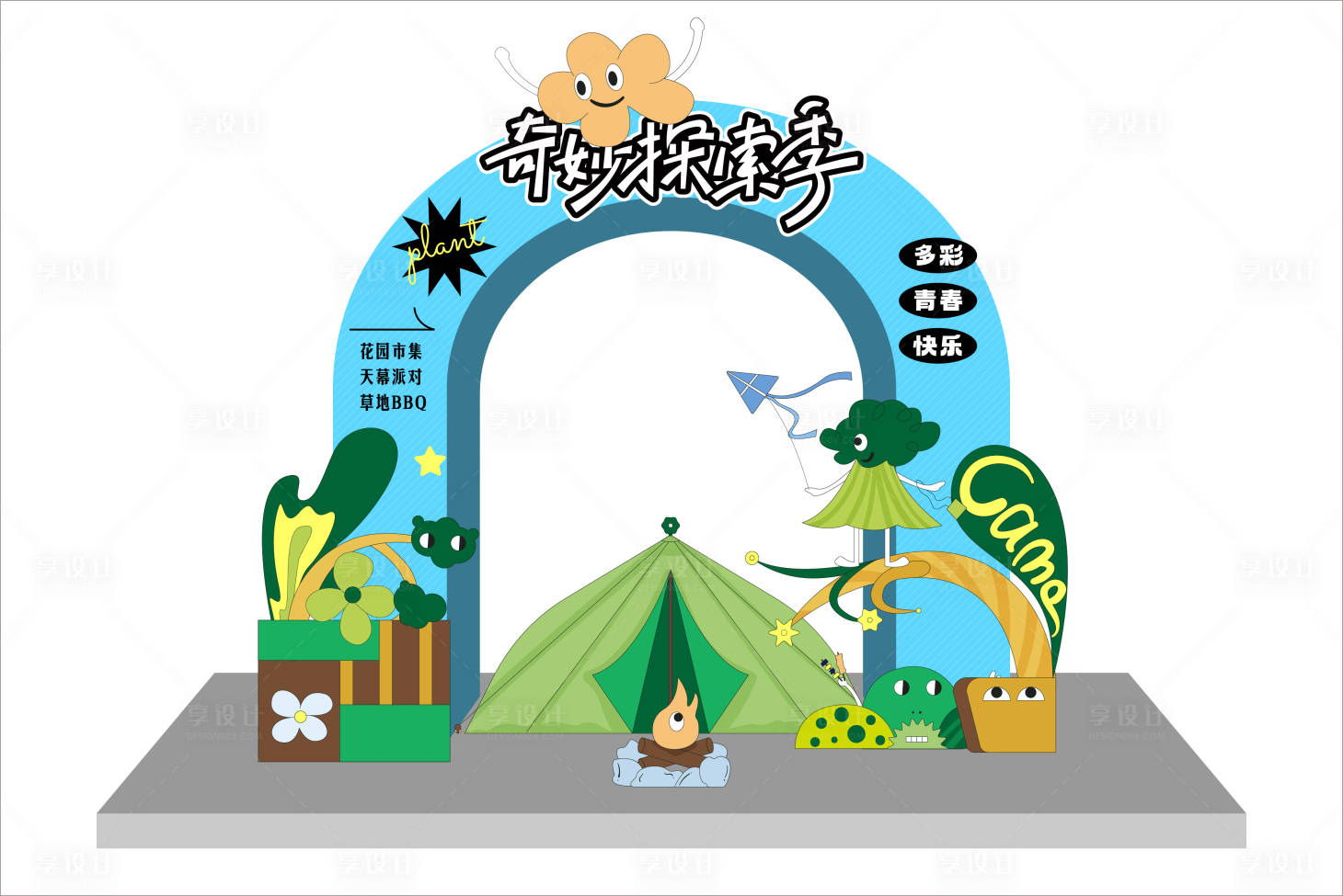 源文件下載【享設(shè)計】搜索編號：63650018478928641【踏青主題拱門】