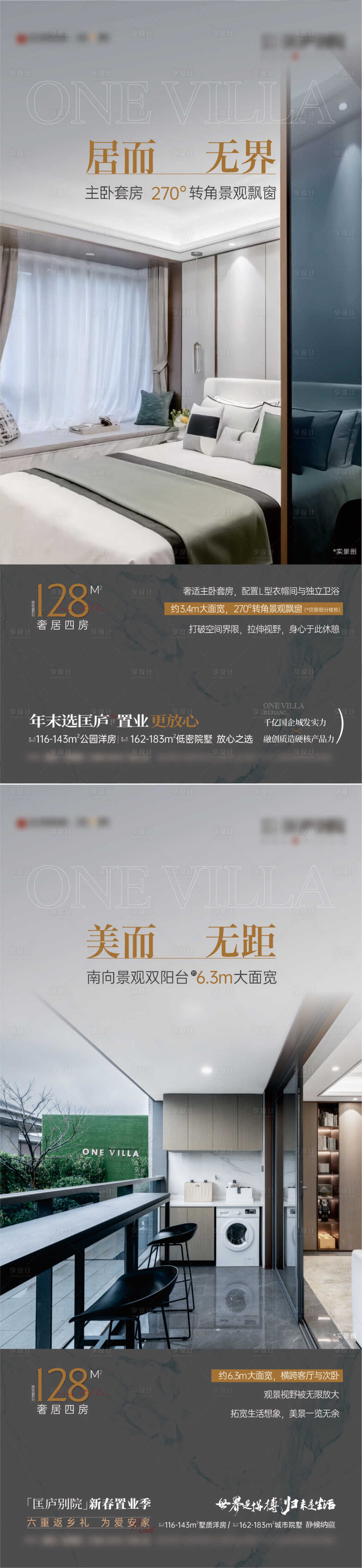 源文件下载【洋房户型系列单图】编号：60140018621165816