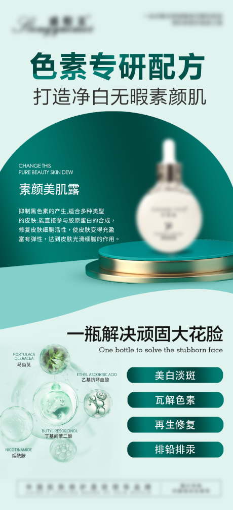 源文件下载【产品海报】编号：98840018918097122