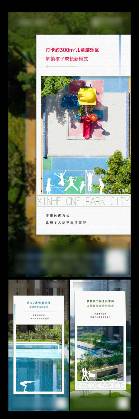 源文件下載【享設計】搜索編號：47590019044578657【實景價值系列海報】