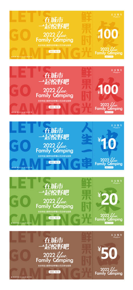 源文件下载【代金券票】编号：60710018836296756