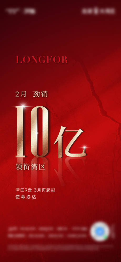 源文件下载【热销海报】编号：12840018562003391