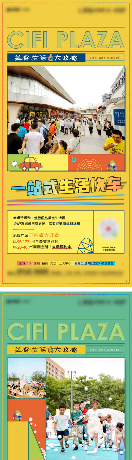 源文件下载【价值点刷屏03】编号：27880018517905423
