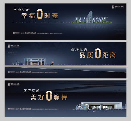 源文件下载【围挡】编号：35160019017379901