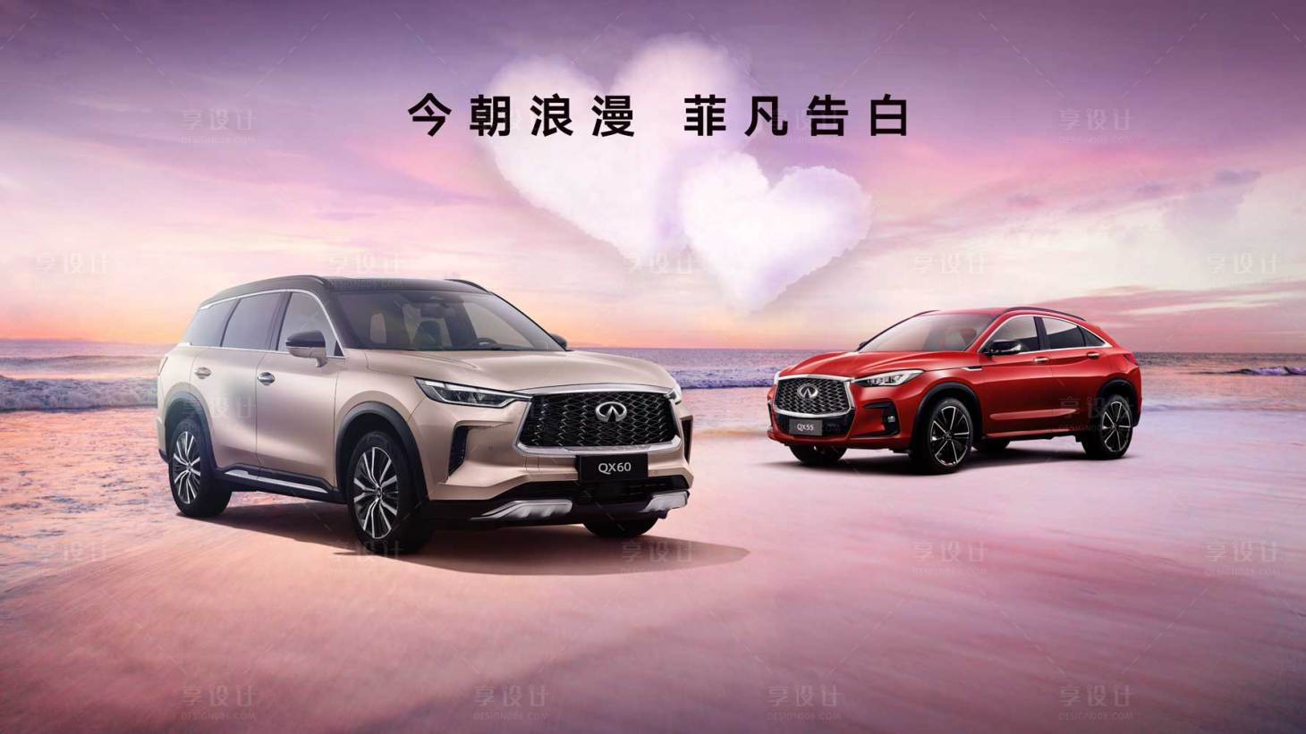 源文件下载【享设计】搜索编号：29560018810058210【汽车 】